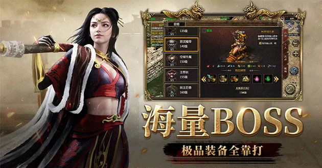 重磅更新！《传奇3》十三魔法归来，诺玛秘境探宝领绝版称号(图1)